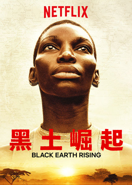 黑土崛起剧情介绍