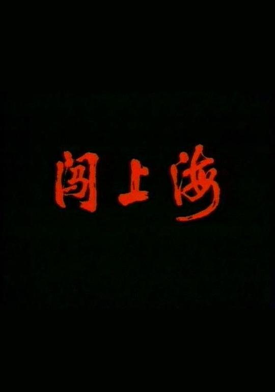 Ϻ