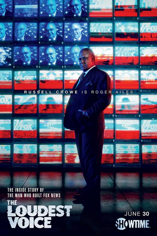 最响亮的声音剧情介绍