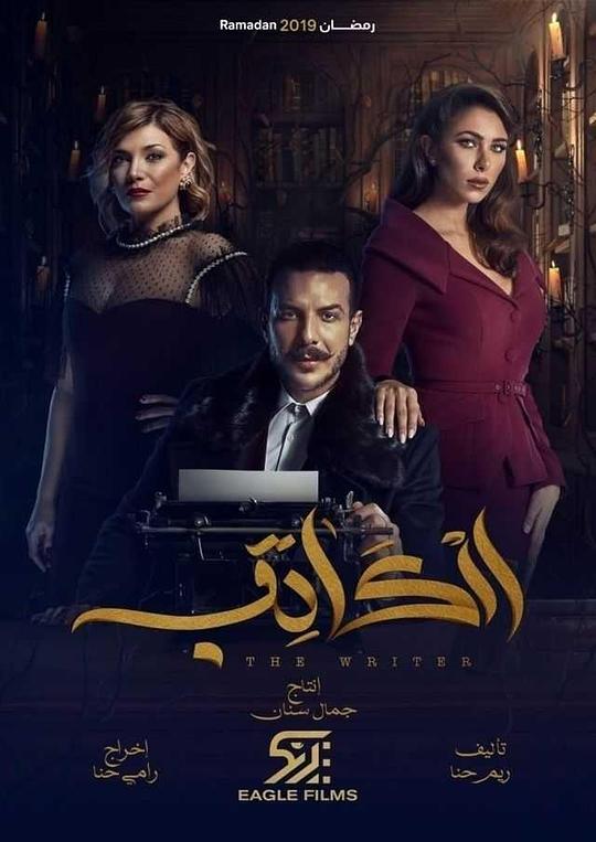 TheWriter