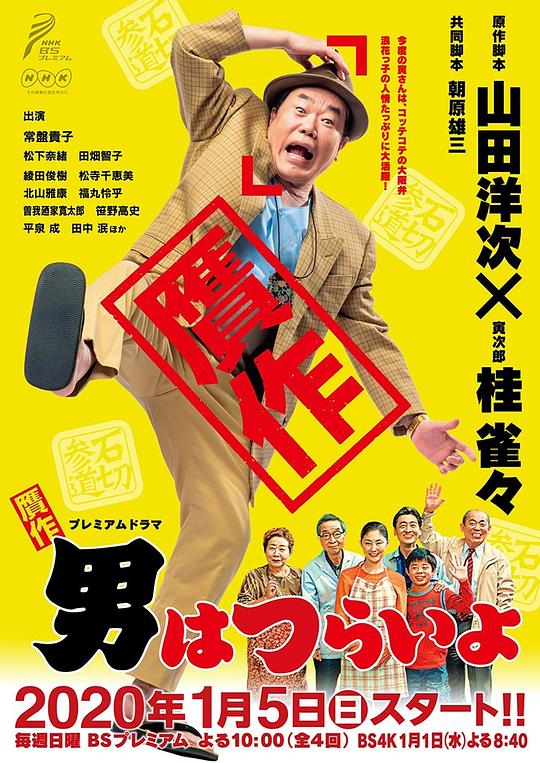 命