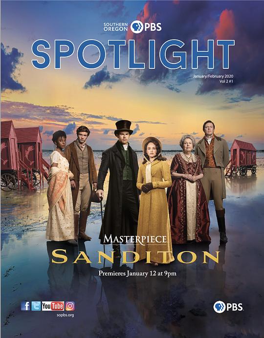 沙地屯剧情介绍