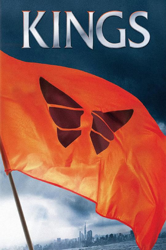 列王纪剧情介绍