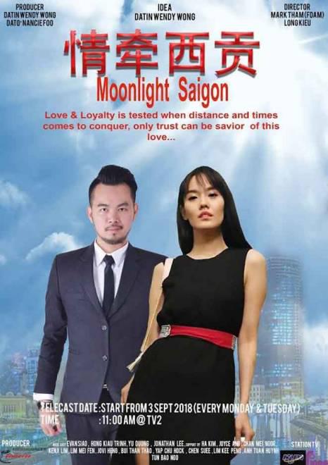 Î÷¹±µÄÔ¹â¾çÇé½éÉÜ