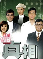 tvb