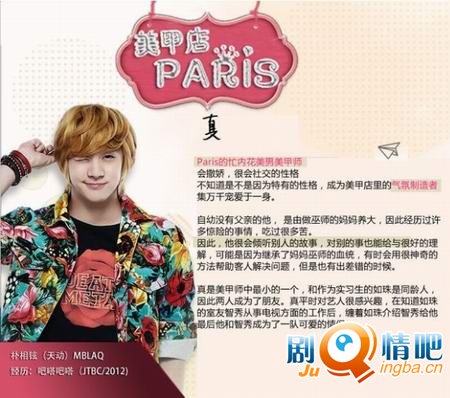 ׵Paris