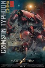 챩(Crimson Typhoon)