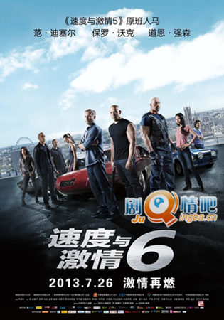 Ӱٶ뼤6
