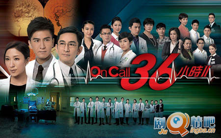 On Call 36Сʱ2