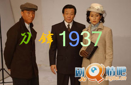 1937
