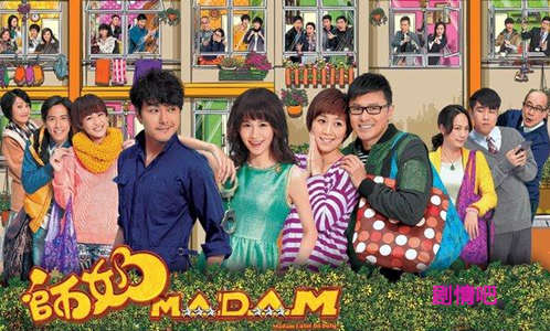 ʦmadam