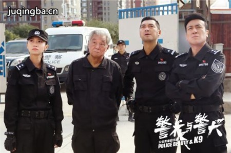 警花与警犬剧照