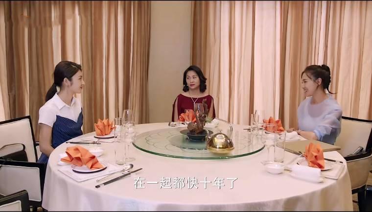 小雨和母親見到瞭陳非的女朋友沈佳