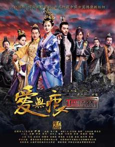 大爱无痕剧情介绍
