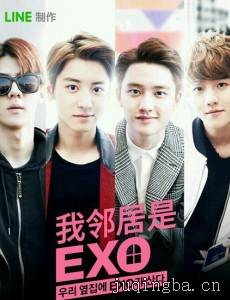 �������ھ���EXO�������(1-16ȫ��)