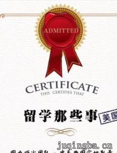 留学那些事儿美国剧情介绍(1-45全集)