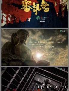 审讯者剧情介绍(1-35全集)