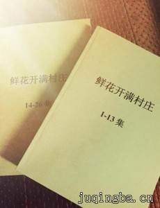 �ʻ�������ׯ�������(1-39ȫ��)