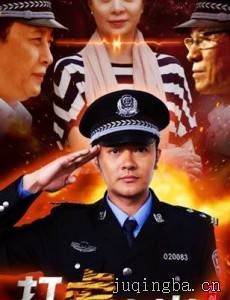 打虎上山剧情介绍(1-30全集)