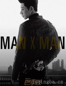 韩剧MAN X MAN剧情介绍(1-16全集)