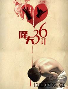 ����36�ƾ������(1-36ȫ��)