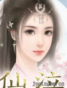 仙泣剧情介绍(1-50全集)