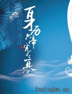 再见皇后剧情介绍(1-50全集)