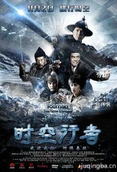 冰封侠:时空行者剧情介绍
