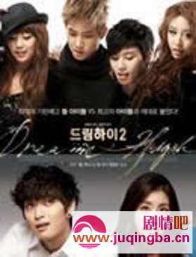 dream high2ּ1-20