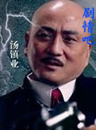 ѪɫԱҵ