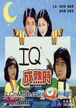 IQʱ