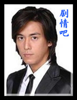 新昨夜星辰演员陈楚河剧照