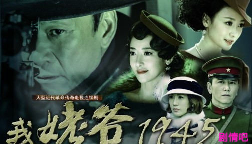 ү1945