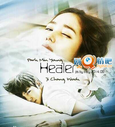 healer