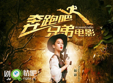 ӰֵܰAngelababy
