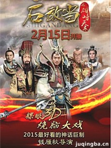 ʯҵ֮춫(1-50ȫ)