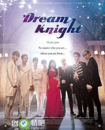 żʿ/dream knight