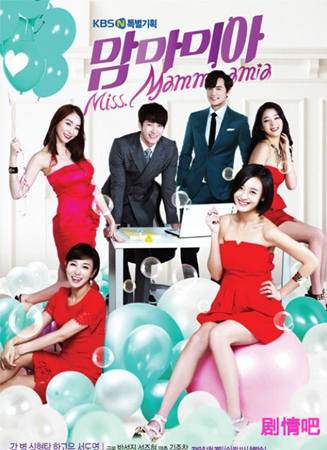 硶Missѽ/Miss Mammamia
