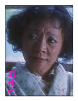 ԱIrene Tsu
