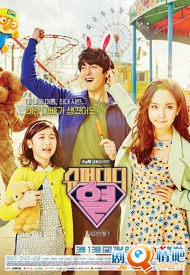 super daddy/ְҾ