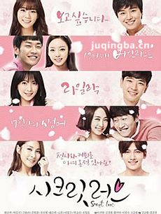 Secret Love(1-10ȫ)