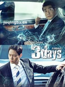 Three Days(1-16ȫ)
