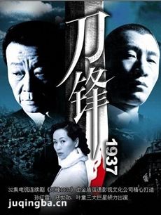 1937Ӿ纣