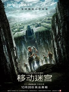 电影移动迷宫剧情介绍