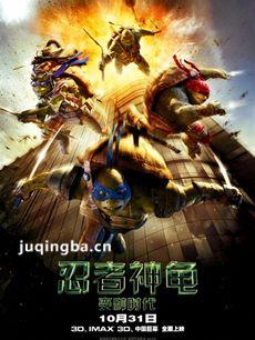 电影忍者神龟2014剧情介绍