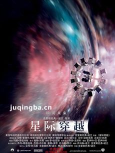 电影星际穿越剧情介绍