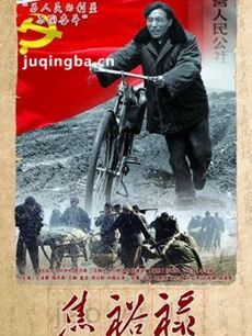电影焦裕禄剧情介绍
