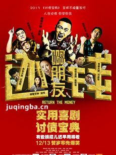 ��Ӱ�����ѻ�Ǯ�������