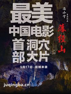 ��Ӱ�侭ɽ�������