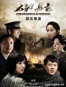 Ӿ硶󽭶ȥ1-42ȫ(2015õִ)